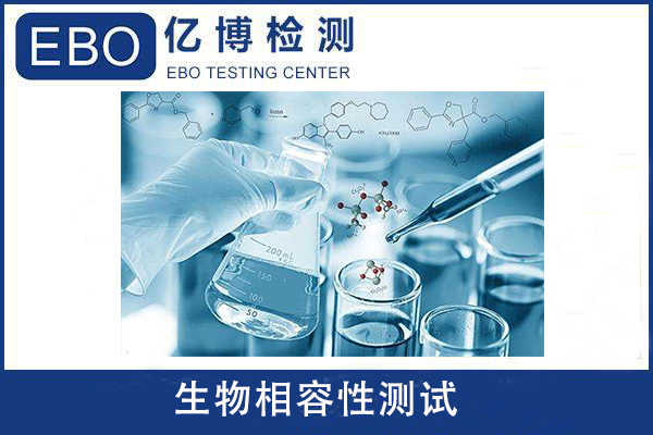 ISO 18562醫(yī)用呼吸氣體管路生物相容性測(cè)試怎么做