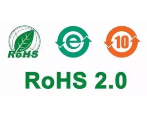 RoHS是什么是意思，RoHS 2.0十項(xiàng)有害物質(zhì)有哪些?