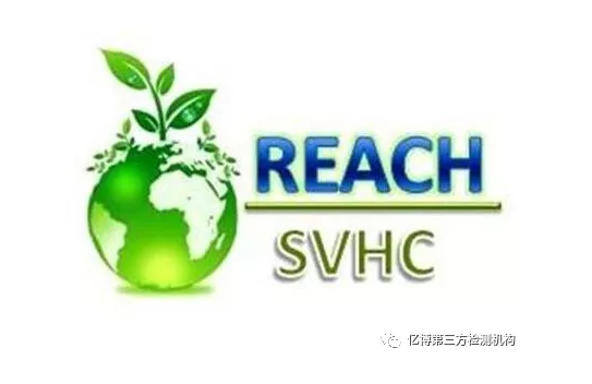 REACH是什么