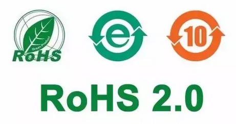 rohs2.0是什么意思