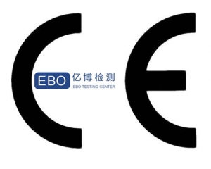 CE認證咨詢哪家機構(gòu)好