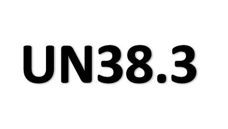 UN38.3認(rèn)證