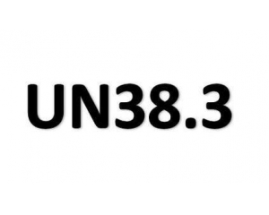 UN38.3測試報告怎么弄?