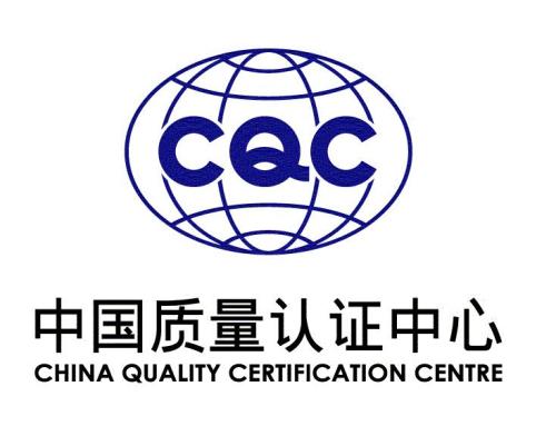 CQC認證有什么用