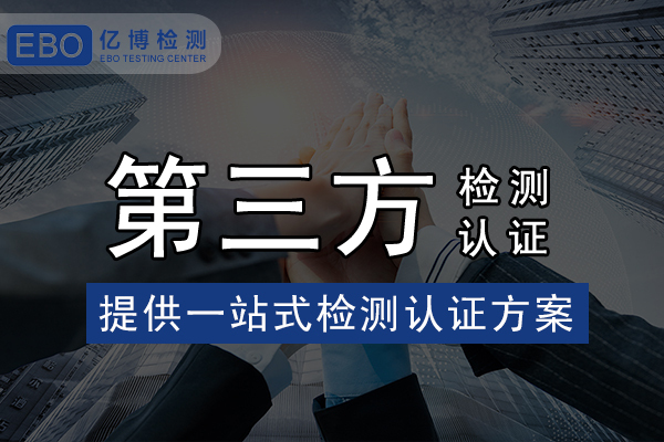 醫(yī)療器械CE認證咨詢機構(gòu)/怎么順利完成醫(yī)療器械CE認證？